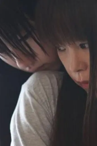 Lunar Child (2009)