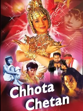 Chhota Chetan (1998)