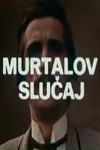 Murtal's Case (1976)