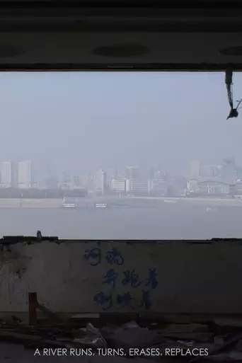 A River Runs, Turns, Erases, Replaces (2021)