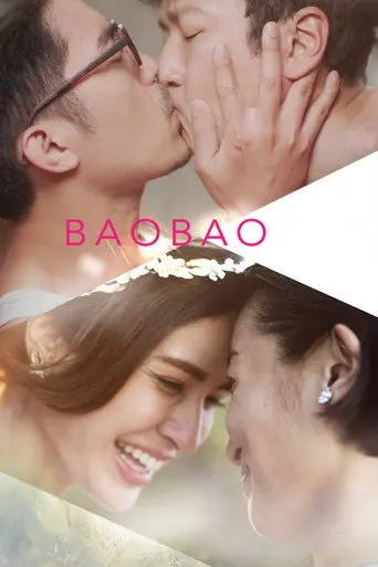 Bao Bao (2019)