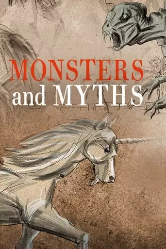 Monsters and Myths (2018)