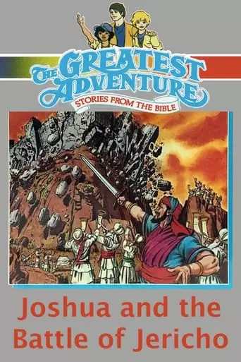 Joshua And The Battle Of Jericho (1986)