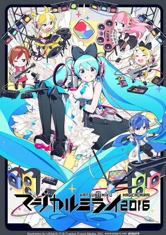 Hatsune Miku: Magical Mirai 2016 (2016)