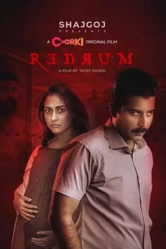 Redrum (2022)