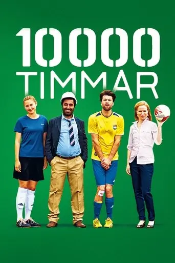 10000 Hours (2014)