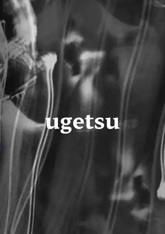 Ugetsu (2025)