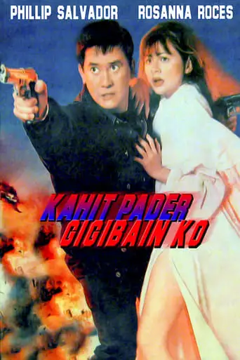 Kahit Pader Gigibain Ko! (1998)