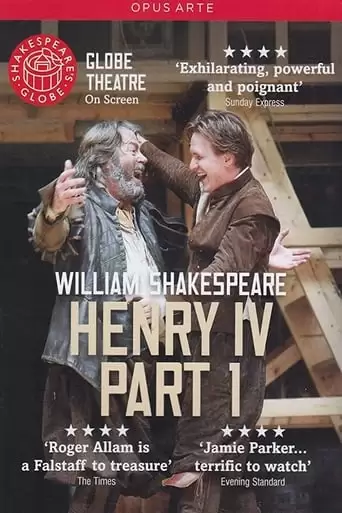 Shakespeare's Globe: Henry IV, Part 1 (2012)