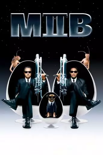 Men in Black II (2002)