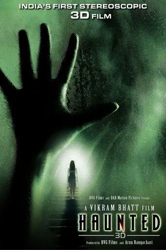 Haunted-3D (2011)