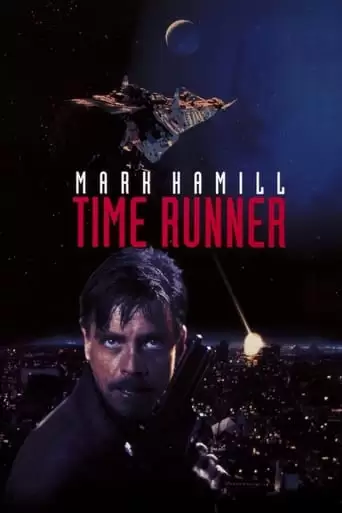Time Runner (1993)