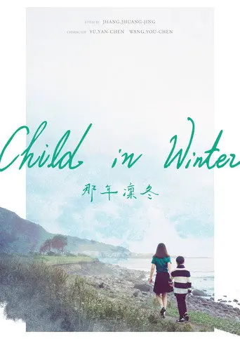 Child in Winter (2023)