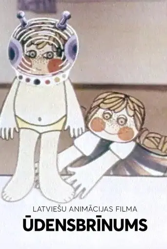 Ūdensbrīnums (1978)