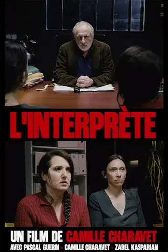 L'Interprète (2026)