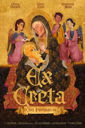 Ex Creta (2022)