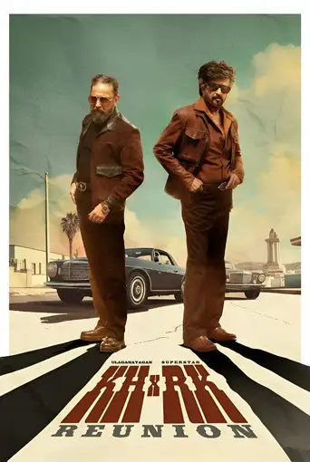 KHxRK: Reunion (1970)