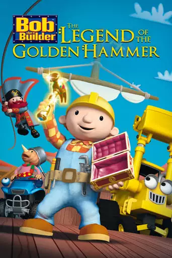 Bob the Builder: The Golden Hammer (2010)