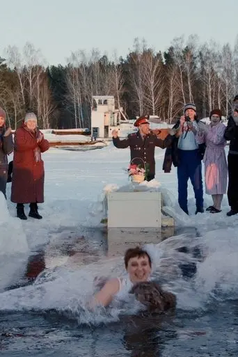 Happiness to All (2024)