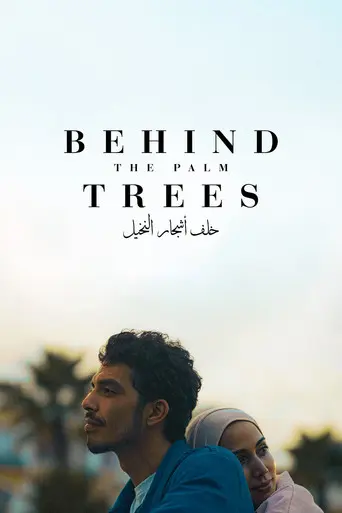 Behind the Palm Trees (2026)