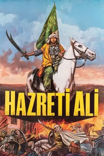 Allah'ın Arslanı Hazreti Ali (1969)