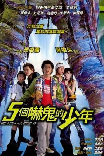 The Mummy, Aged 19 (2002)