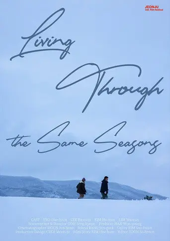 Living Through the Same Season (2026)