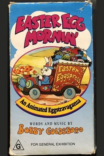 Easter Egg Mornin' (1991)