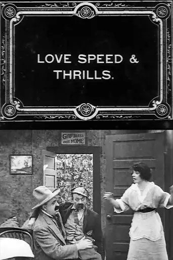Love, Speed And Thrills (1915)