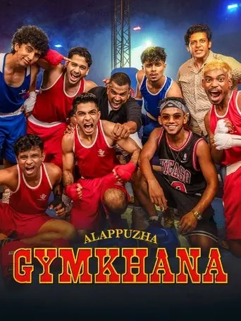 Alappuzha Gymkhana (2025)