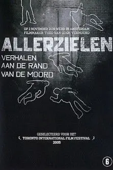 Allerzielen (2005)
