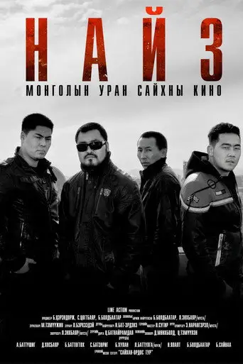 Friend (2013)