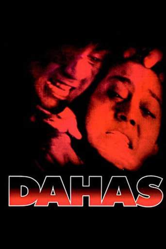 Rage (1995)