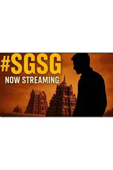 #SGSG - Srinivasa Govindha Sri Venkatesha Govindha (2025)