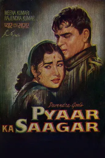 Pyaar Ka Saagar (1961)