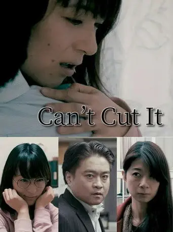 Can't Cut It (2021)