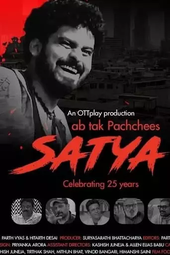 Satya- Ab Tak Pachchees (2023)