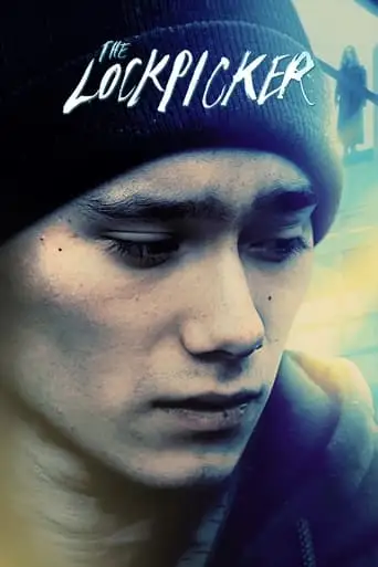 The Lockpicker (2018)
