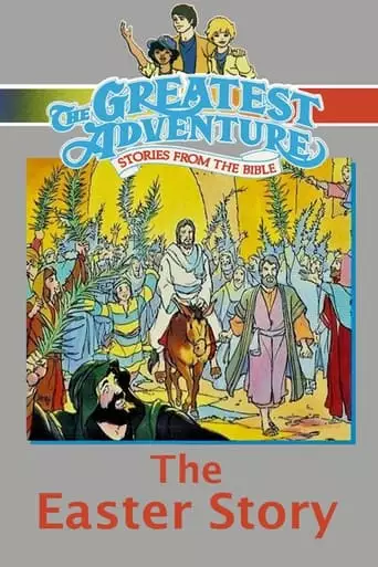The Easter Story (1990)