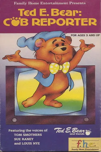 Ted E. Bear: Cub Reporter (1988)