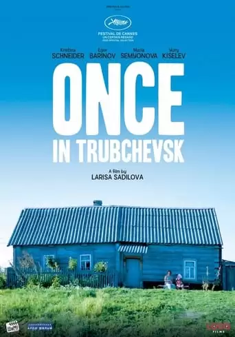 Once in Trubchevsk (2020)
