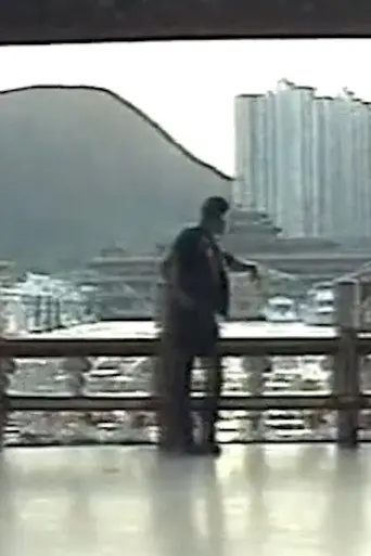 Red Headband (1993)