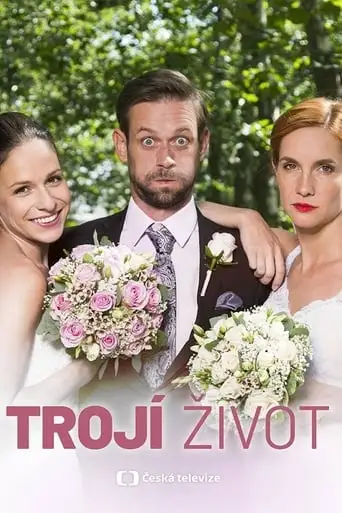 Double Trouble (2018)