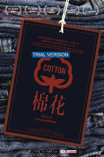 Cotton (2014)