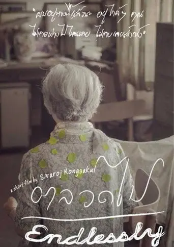 Endlessly (2013)