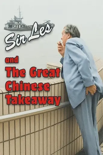 Sir Les And The Great Chinese Takeaway (1997)