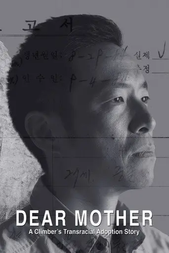 Dear Mother - A Climber's Transracial Adoption Story (2024)