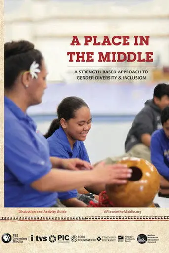 A Place in the Middle (2014)