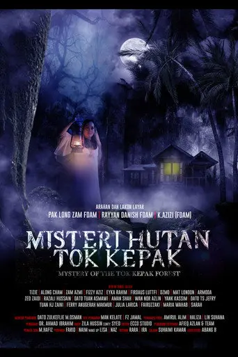 MYSTERY OF THE TOK KEPAK FOREST (1970)