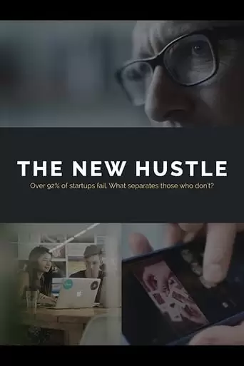 The New Hustle (2017)